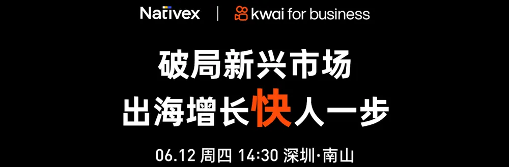 深圳跨境电商沙龙 | 探索拉美 & 印尼市场的新机会，TTSOP邀你共赴现场！